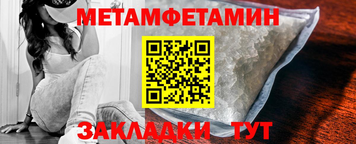 Amphetamine Premium Йошкар-Ола