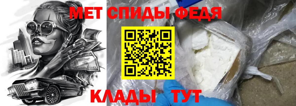 Йошкар-Ола  АМФ 97%  Вход с VPN 