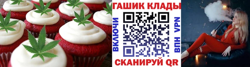 Печенье с ТГК конопля  как найти закладки  Йошкар-Ола 