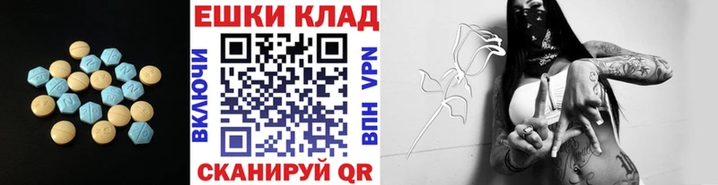 ЭКСТАЗИ 280 MDMA  Йошкар-Ола 