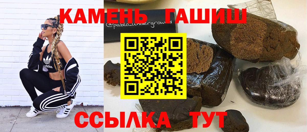 Гашиш Cannabis Йошкар-Ола