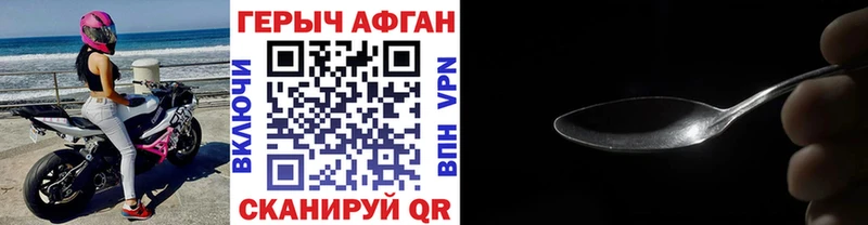 ГЕРОИН белый  дарнет шоп  Йошкар-Ола 