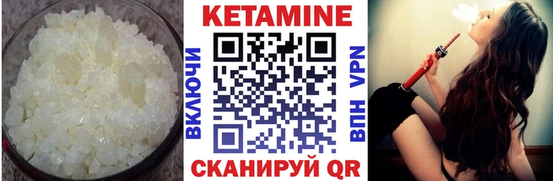 КЕТАМИН VHQ  Йошкар-Ола 