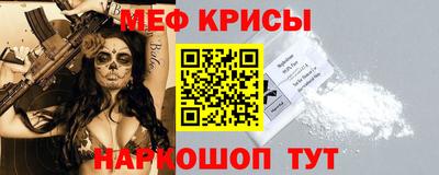 мяу мяу мука Малоярославец