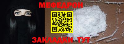 прущая мука Мариинск