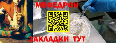 мяу мяу мука Малоярославец