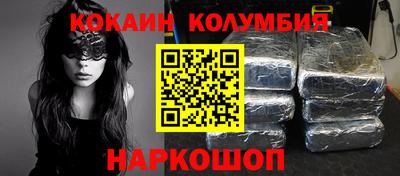 прущая мука Мариинск