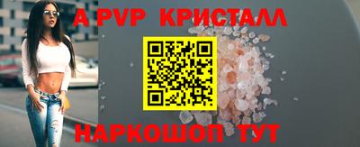 дистиллят марихуана Малгобек