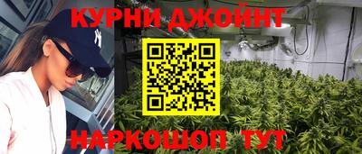 дистиллят марихуана Малгобек