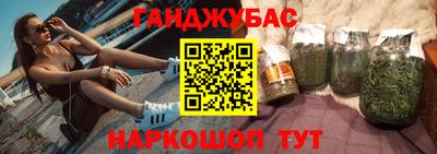 дистиллят марихуана Малгобек