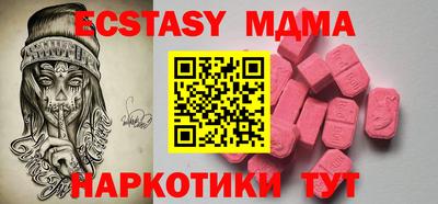 прущая мука Мариинск