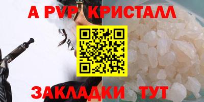 прущая мука Мариинск