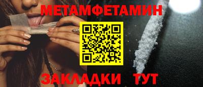 прущая мука Мариинск