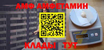 прущая мука Мариинск
