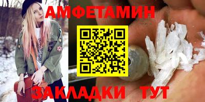 прущая мука Мариинск