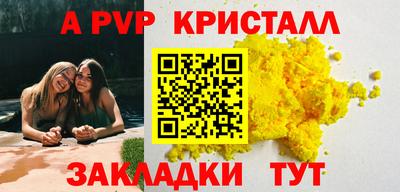 прущая мука Мариинск