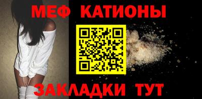 мяу мяу мука Малоярославец