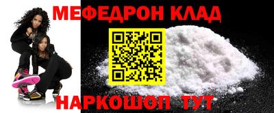 прущая мука Мариинск
