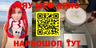 мяу мяу мука Малоярославец