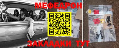 мяу мяу мука Малоярославец