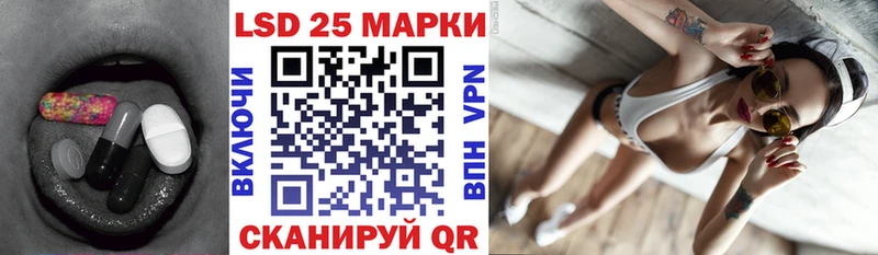 Лсд 25 экстази кислота  где купить   Йошкар-Ола 