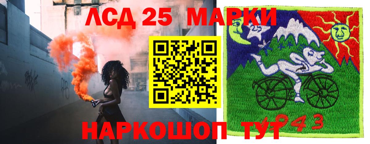 LSD-25 экстази ecstasy  Лсд 25 экстази ecstasy  Вход с VPN  Йошкар-Ола 