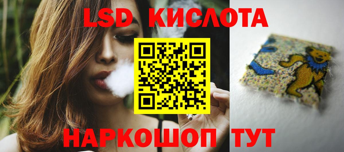 ЛСД экстази ecstasy Йошкар-Ола