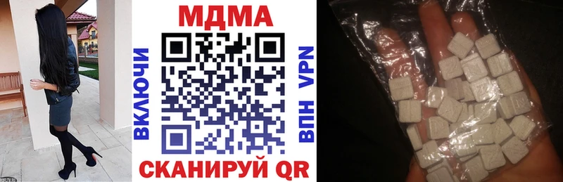 МДМА VHQ  наркота  Йошкар-Ола 
