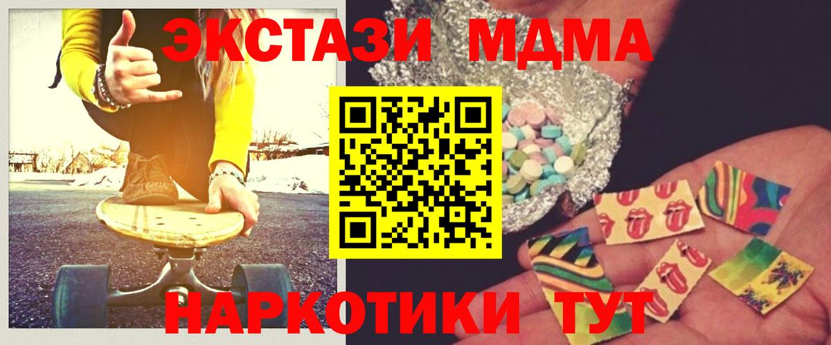 МДМА VHQ Йошкар-Ола