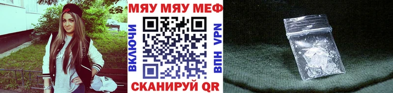 даркнет сайт  Йошкар-Ола  Меф мяу мяу 