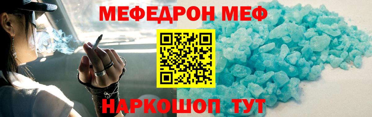 Йошкар-Ола  Вход с VPN  Меф МЯУ МЯУ   Гашиш  КОКАИН 