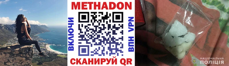 кракен онион  Йошкар-Ола  Метадон мёд 