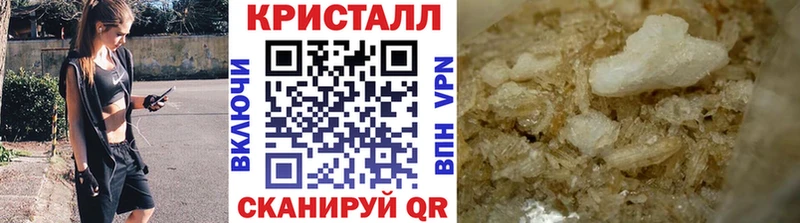 МЕТАМФЕТАМИН кристалл  Йошкар-Ола 