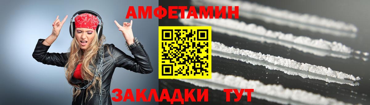 Йошкар-Ола  Первитин витя  Первитин витя  Вход с VPN 