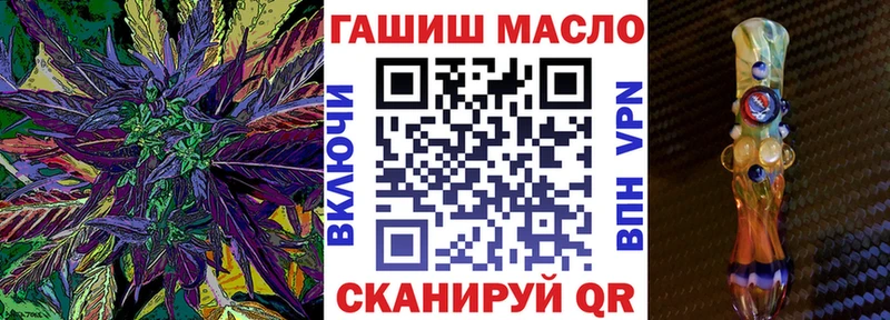 как найти наркотики OMG ТОР ТГК гашишное масло Йошкар-Ола