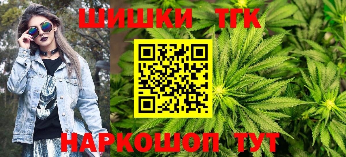 Бошки марихуана гибрид Йошкар-Ола